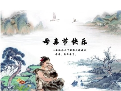 我觉得做圣贤公益是一件很幸福快乐的事