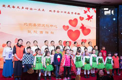2017北京圣贤文化中心圣贤古文化主题年会（下篇）